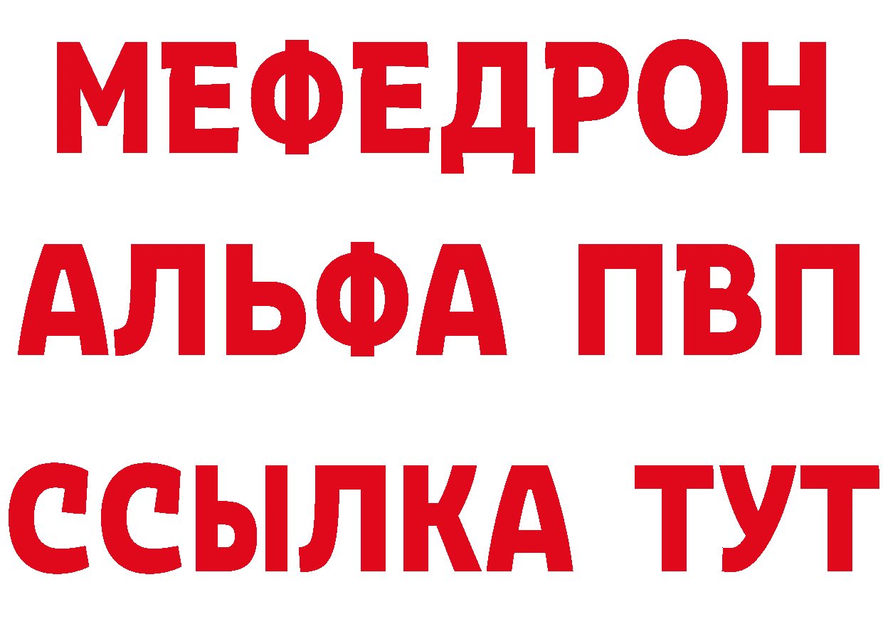 Экстази MDMA ССЫЛКА площадка MEGA Полысаево