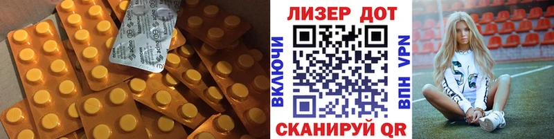 закладка  Полысаево  LSD-25 экстази ecstasy 