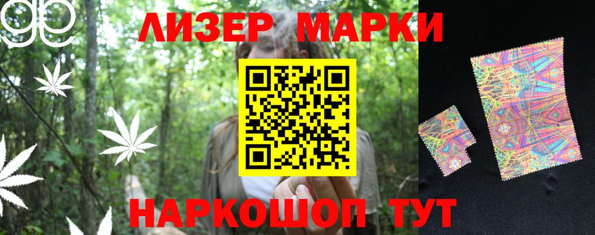 LSD-25 экстази кислота Полысаево