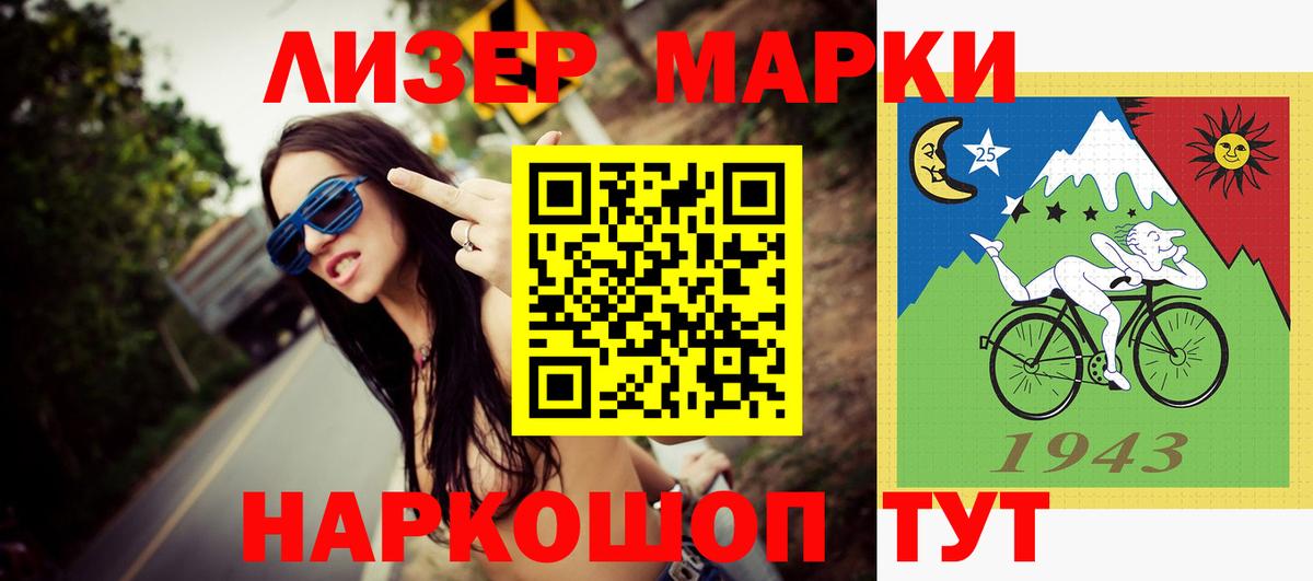 Меф МЯУ МЯУ   Кокаин  Полысаево  Вход с VPN  Гашиш  Марихуана  Alpha-PVP СК   НБОМе 