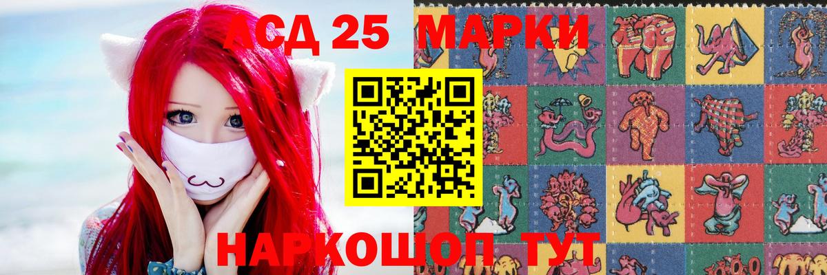 LSD-25 экстази ecstasy  Вход с VPN  Лсд 25 экстази  Лсд 25 экстази кислота  Полысаево 