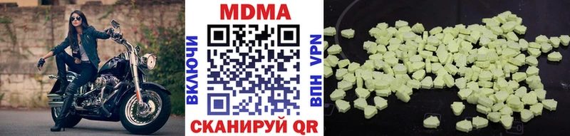 omg   Полысаево  МДМА кристаллы 