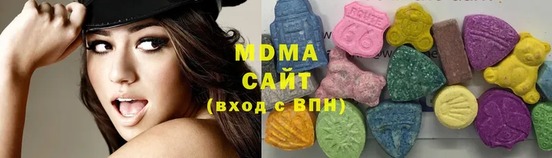 MDMA кристаллы Полысаево