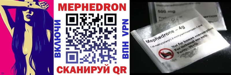 Меф mephedrone  Полысаево 