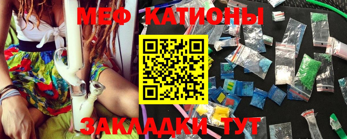  КОКАИН Полысаево