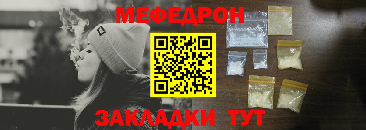 Меф мяу мяу  купить наркотик  МЕФ VHQ  Полысаево  Вход с VPN 