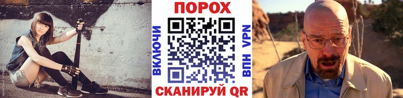 купить закладку  Полысаево  Метамфетамин кристалл 