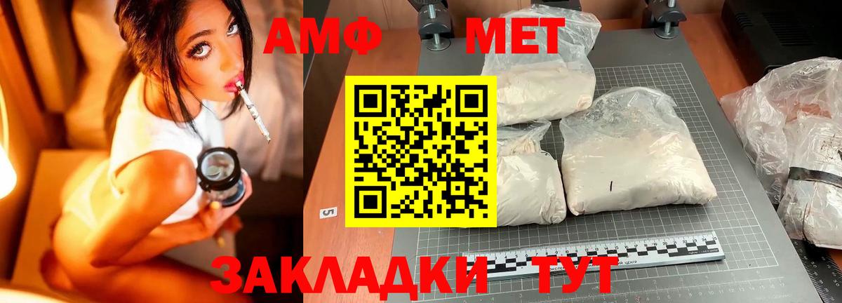 Полысаево  Первитин витя  Вход с VPN  Первитин витя 