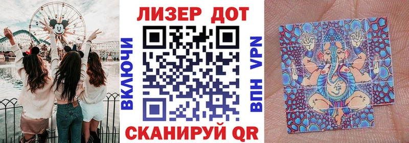 Марки NBOMe 1,5мг  Полысаево 