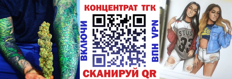 продажа наркотиков  Полысаево  ТГК концентрат 