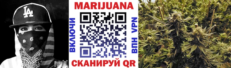 Каннабис THC 21%  Полысаево 