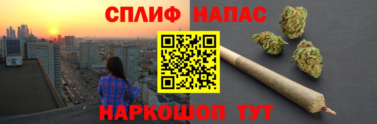 Конопля AK-47 Полысаево
